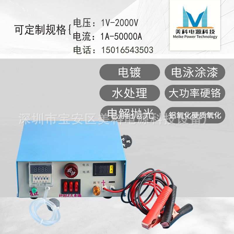 720W可调直流稳压电源0-36V20A直流稳定电源350V200A30V2A3000V5A