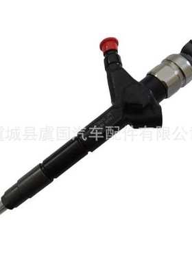 DCRI106240 095000-6241, 095000-6242, 095000-6243 16600VM00D