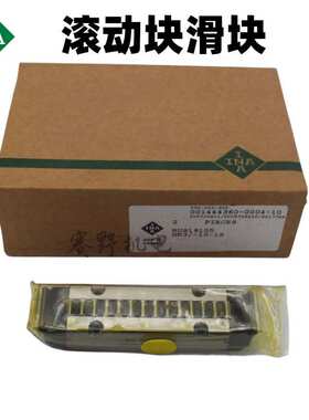 德国INA滑块RUS38134滚动块RUS38134-GR3/-10-15直线滚柱轴承