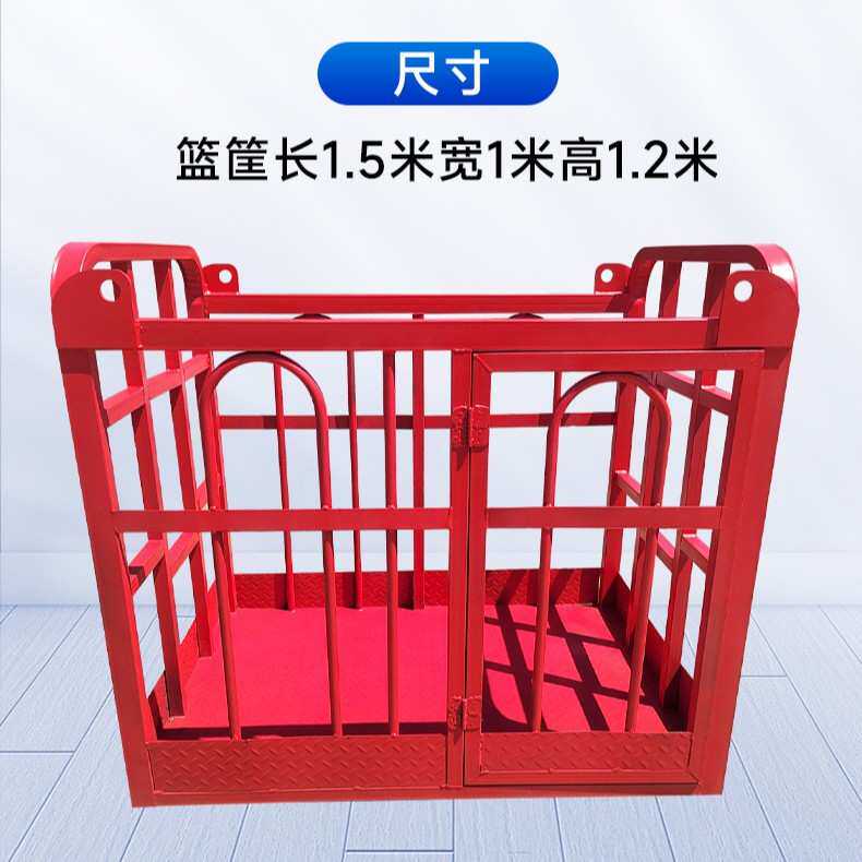 电动吊篮吊筐单人高空作业工地升降吊框吊兰建筑工程外墙施工吊蓝