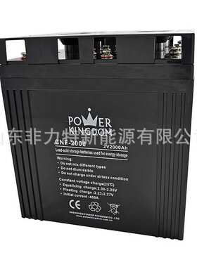 豫光蓄电池PL2000-2 2V2000Ah 备用电源EPS 设备电瓶专用风力发电