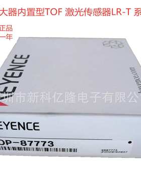 KEYENCE基恩士OP-87621 OP-87622 OP-85497 OP-87631 感器连接线