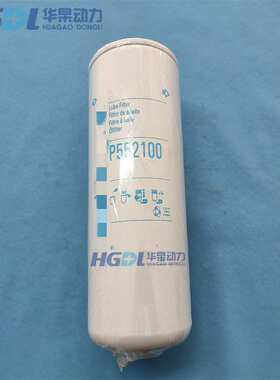 机油滤清器P552100适用于底特律23530573/25014505/Series50/60
