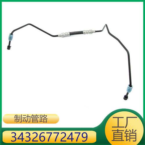OE:3432677247934326772479压力软管适用宝马56E60E61E63