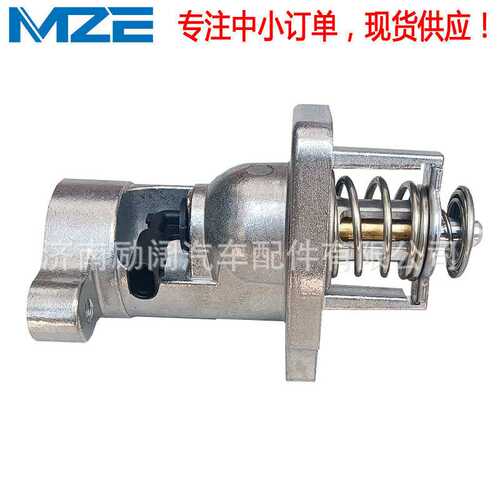 25500-3L100 255003L100适用现代Genesis捷恩斯G80 G90节温器