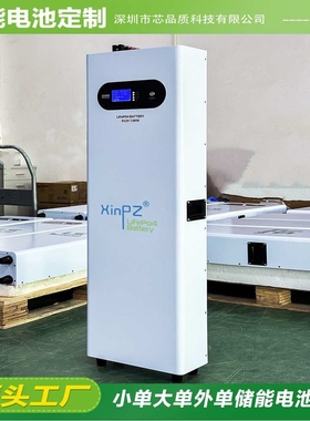 600ah lifepo4 battery deye hybrid inverter 72v ebike battery