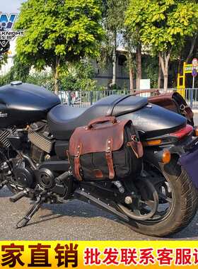 肌车狼 适用哈雷Street500/750边包帆布包商务电脑包公文包改装带