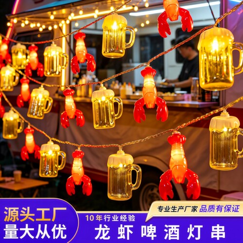 太阳能彩灯串户外节日露营氛围灯串夜市摆摊龙虾餐饮啤酒节装饰灯