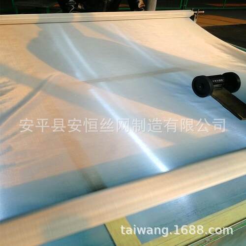 阻燃剂用500目不锈钢钢过滤网 200目制药筛网0 .0DFB25mm不锈丝