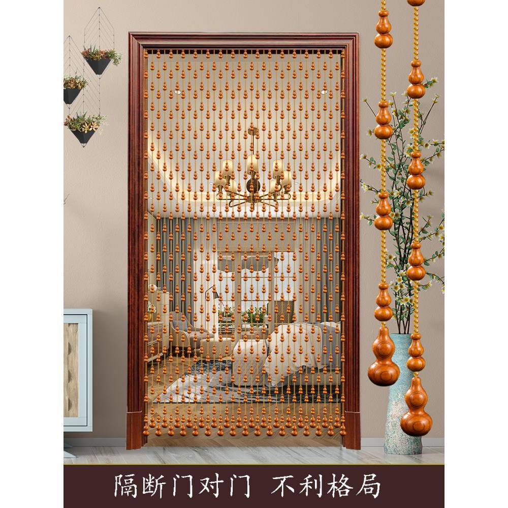 【折扣价】桃木葫芦珠帘水晶门帘家用隔断客厅厕所玄关新款化解门