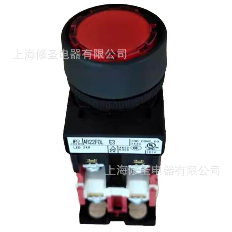 【折扣价】24V按钮AR22F0L-E4白炽灯AR22FOLE3原装富士LED灯开关
