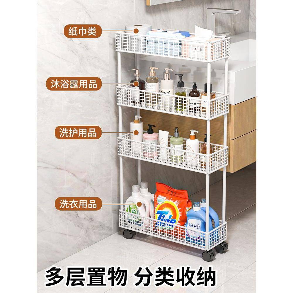 【折扣价】门后卫生间夹缝收纳柜极窄置物架浴室缝隙窄柜落地带轮
