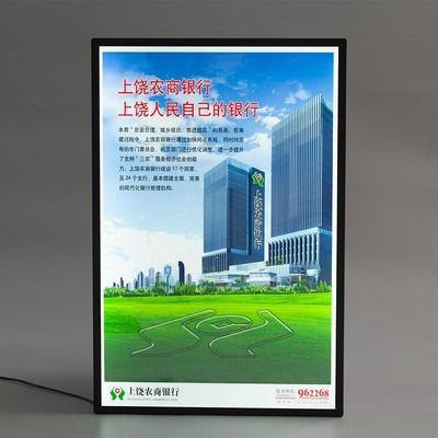 新款磁吸LED广告灯箱超薄电视招牌奶茶快餐店发光广告灯牌1件