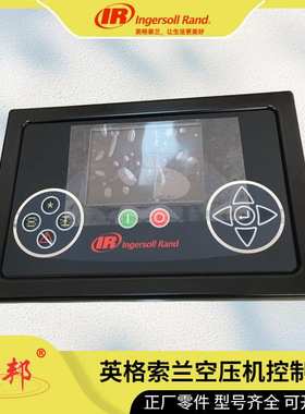 24266256英格索兰软管 1.00 X 46.00 螺杆空压机配件