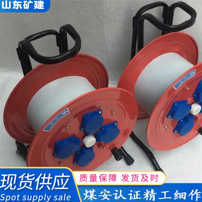 现货供应防爆移动电缆盘 移动卷线盘 线轴子收线器 移动电缆盘