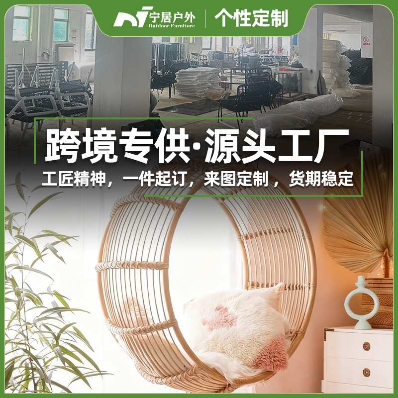 ins民宿室内阳台秋千吊椅家用女生卧室吊篮儿童房摇篮椅网红