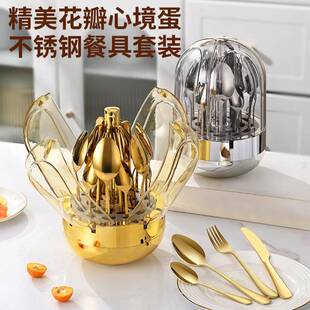 跨境心境蛋不锈钢西餐刀叉勺餐具24件套可旋转金蛋套装餐具收纳架