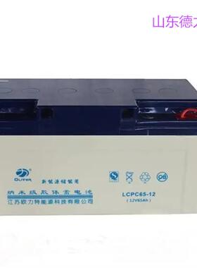 欧力特蓄电池12V200AH铅酸免维护LCPC200-12 UPS电源太阳能