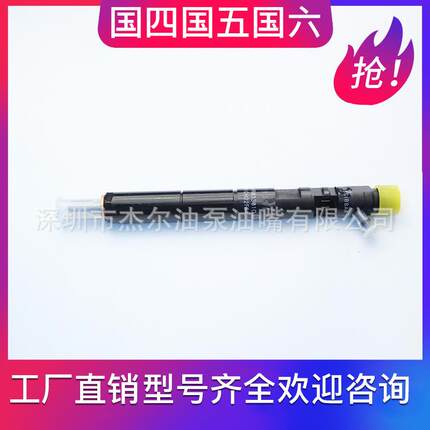 喷油器总成33800-4X400 EJBR03902D ejbr03901D适用于起亚德尔福