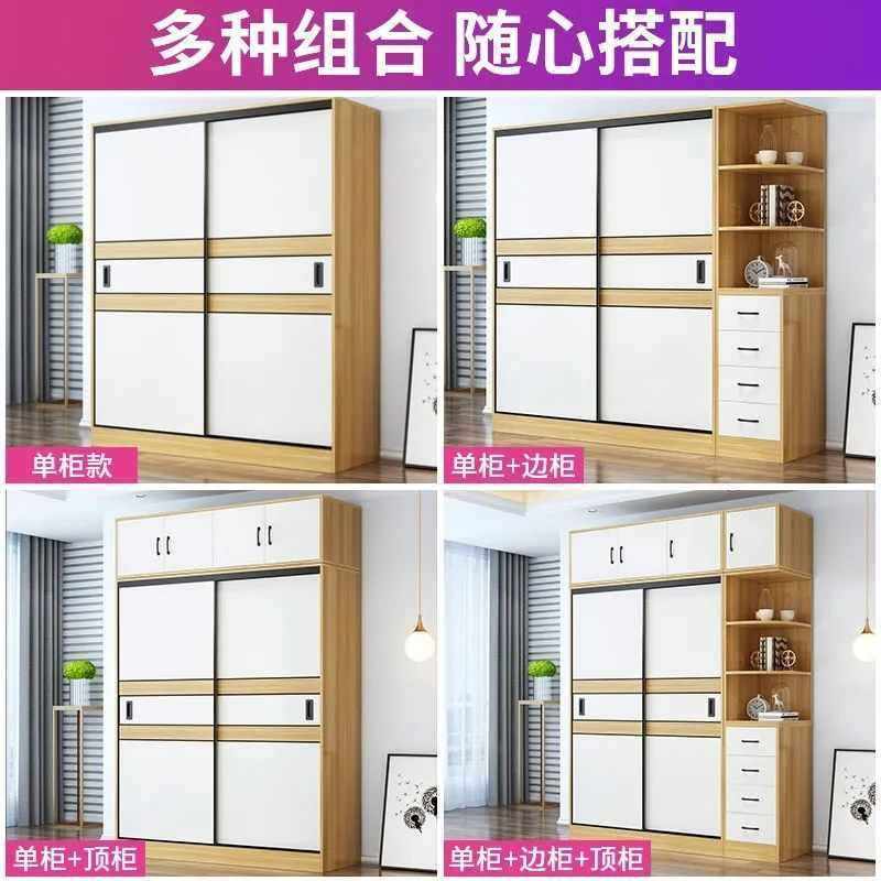 衣柜家用卧室实木衣柜推拉门简易组装大衣柜儿童移门收纳储物柜子