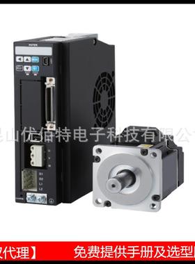 永宏M5B005CS NNC01/NSC05/BNC02/BSC06/NNA11/NSA15/BNA12/BSA16