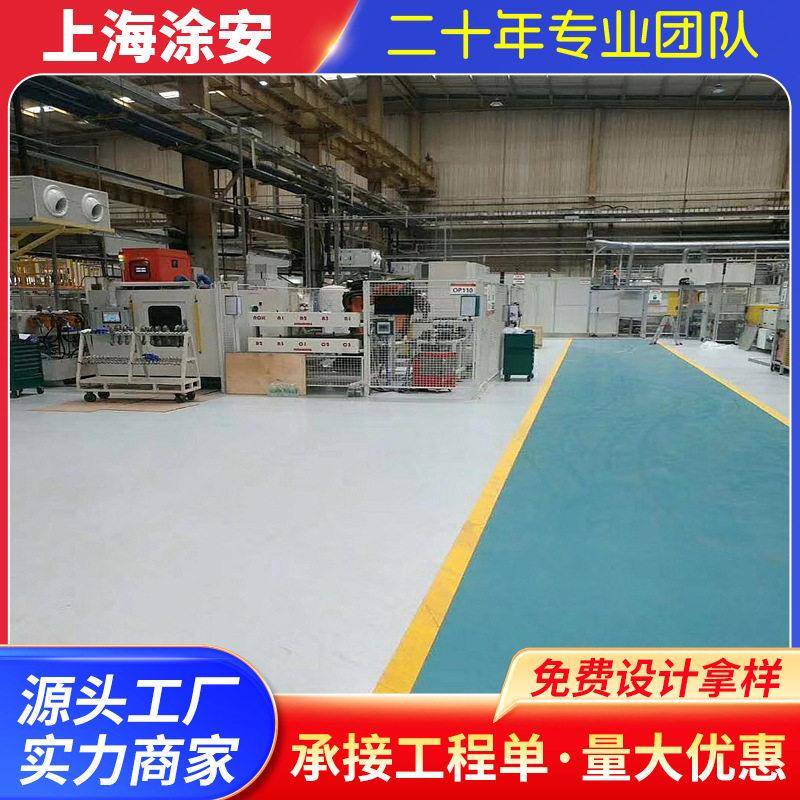 厂家供应PVC防静电地坪PVC地板材料销售及安装施工的专业公司
