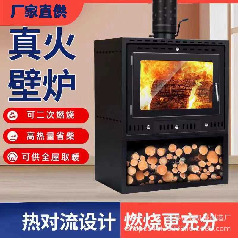 真火壁炉烧木柴燃木取暖黑色不锈钢配件柴柜烟道直管烟囱三通弯头