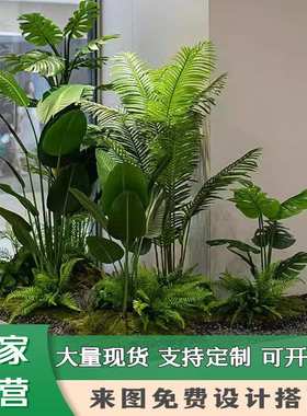 仿真绿植造景网红餐厅绿色装饰室内景观假旅人蕉仿真植物盆栽