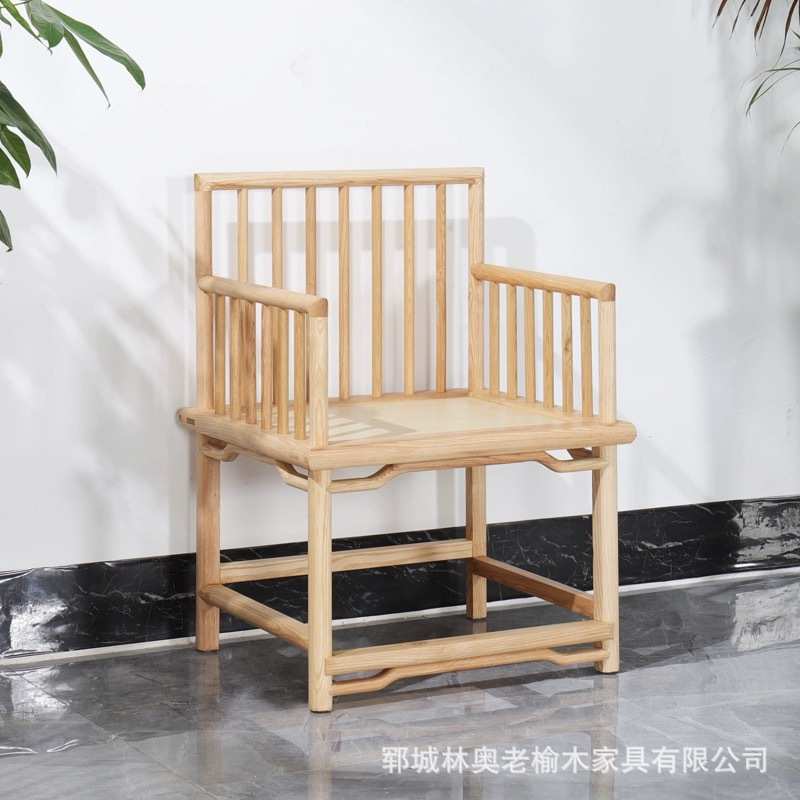 老榆木圈椅家用客厅休闲靠背椅现代喝茶打坐椅餐厅扶手吃饭椅子