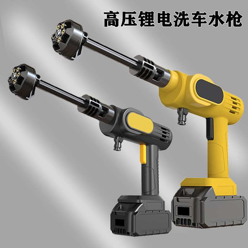 电动洗车水枪洗车机家用无线洗车枪浇花锂电无线高压洗车神器私模