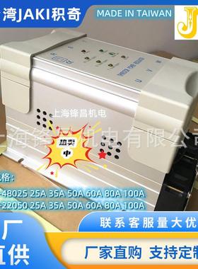 JK3PS-48025 JK3PS-48035 JK3PS-48050 JK3PS-48060 三相JK可控硅