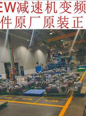 赛威SEW减速电机马达K19K29K39K49K37K47K57K67K77K87K97K107K127