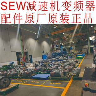 赛威SEW减速电机马达K19K29K39K49K37K47K57K67K77K87K97K107K127