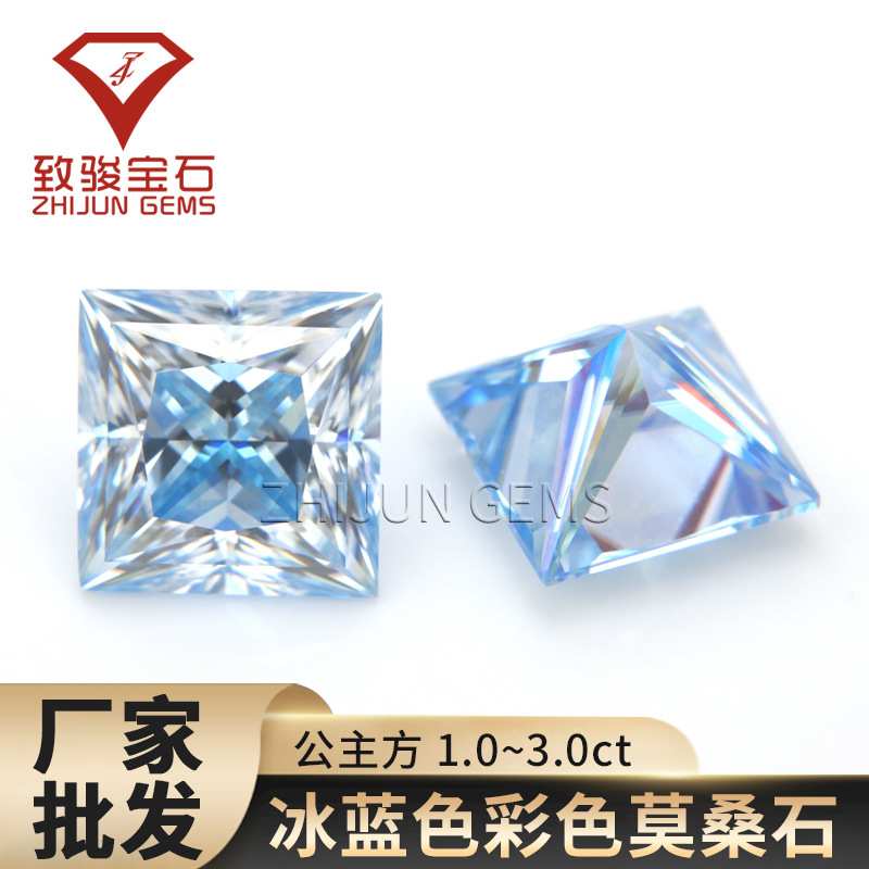 异形公主方冰蓝色莫桑石 正方直角蓝色镀色莫桑裸石戒面直播