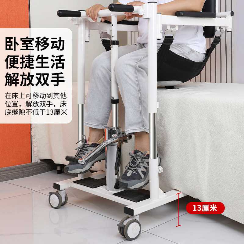 移位机老人护理洗澡车坐便升降机老年残疾人病人多功能椅辅助机器