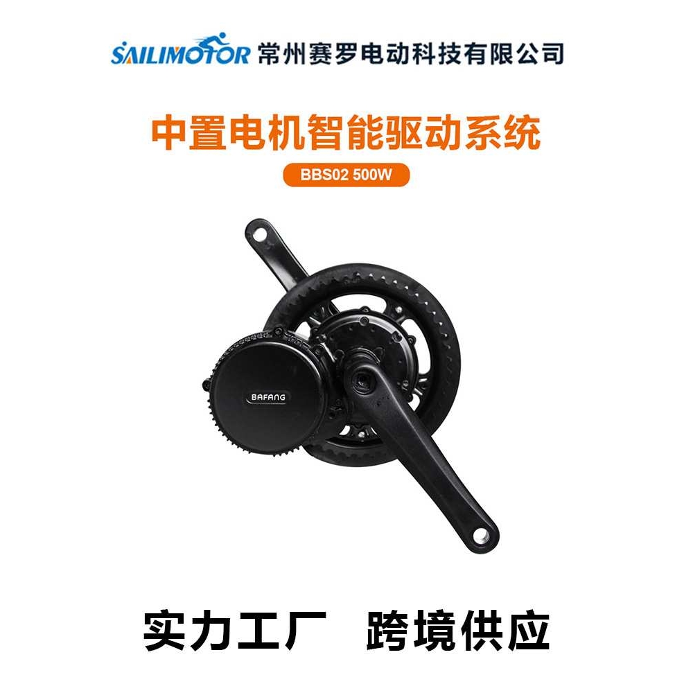 跨境供应 bbs02中置电机 48V500W电动自行车改装套件带LCD仪表