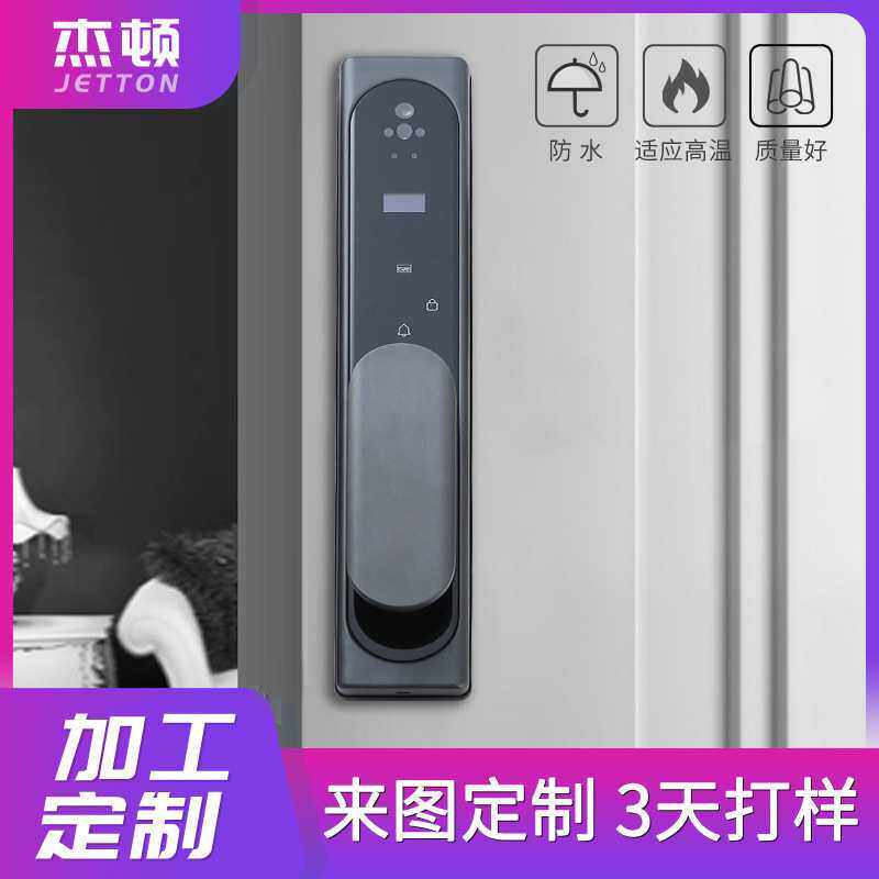 厂家 指纹锁家用智能门锁公寓密码锁智能指纹锁通通蓝牙密码