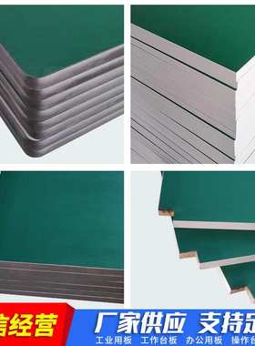 防静电台面板绿色操作台厂家实验室加厚桌子面板流水线工作台面板