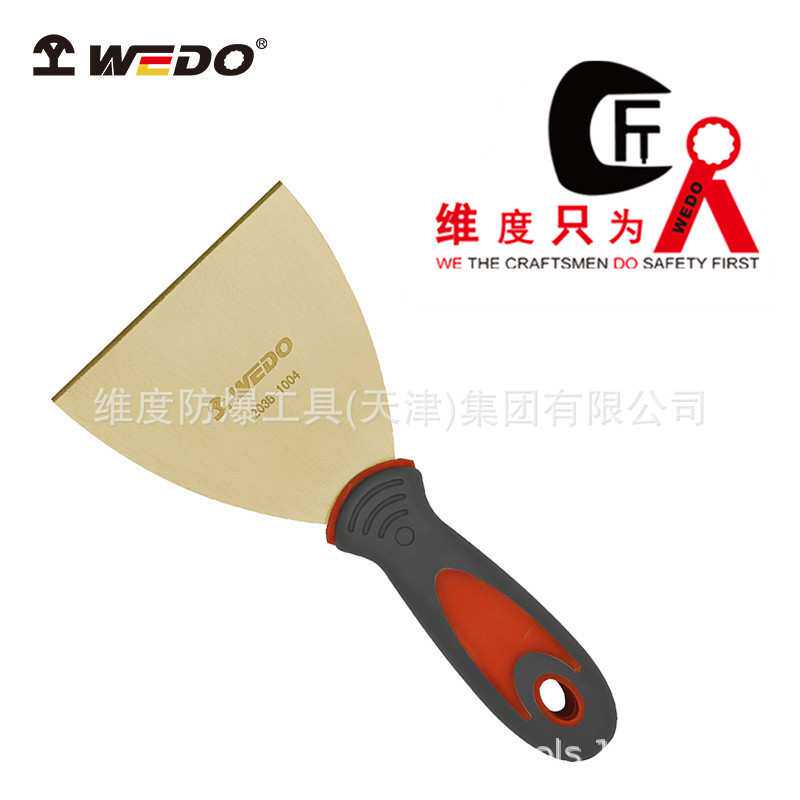 WEDO维度工厂直供 防爆工具无火 防爆塑柄泥子刀铲刀油灰刀AL203B