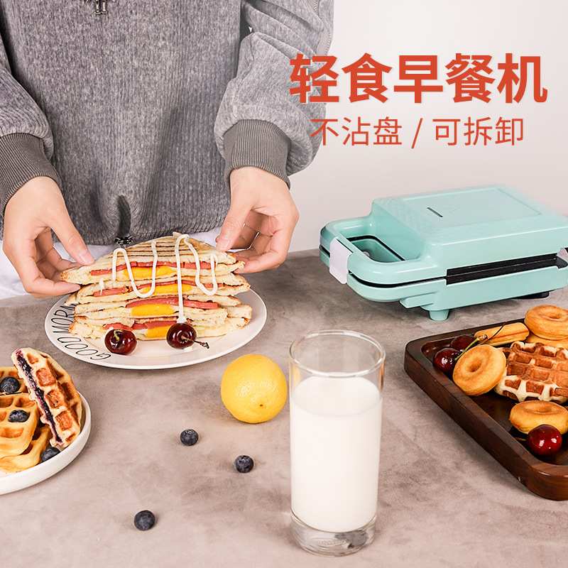全自动家用早餐机多功能懒人家用小型烤面包机网红三明治机可代发