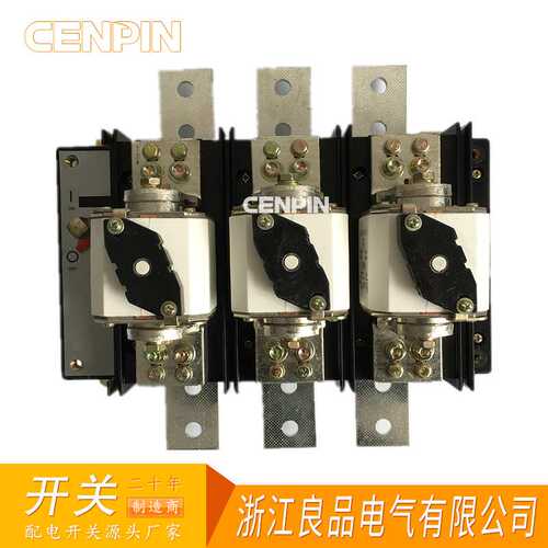 HH15-1000/3P 隔离开关熔断器组QSA-1000A/3 熔断器式隔离开关