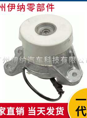 2052401300 2052401200适用于奔驰W205 发动机支架胶垫 LR机脚胶