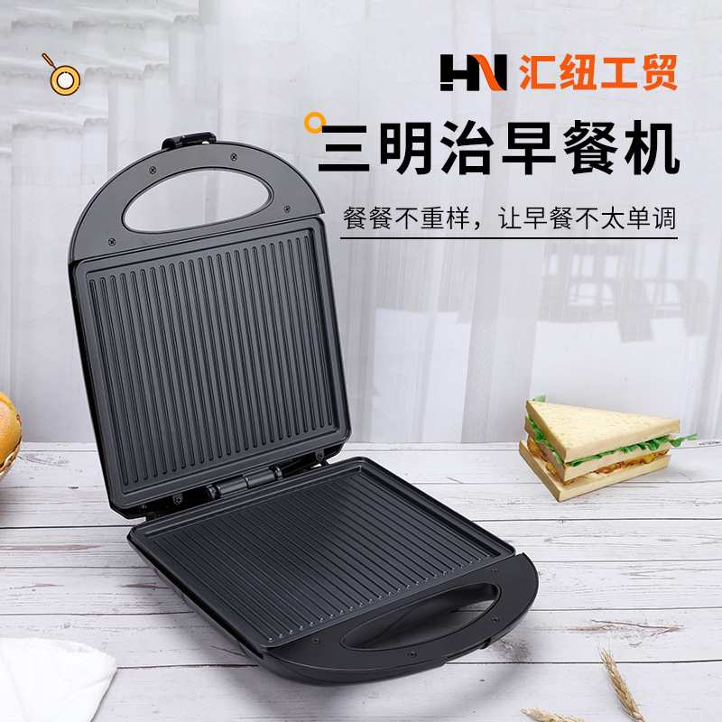 跨境欧式三合一三明治机烤面包机家用吐司机华夫饼机早餐机