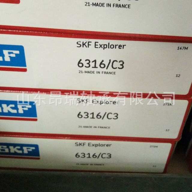 瑞典SKF轴承  6316/C3   深沟球轴承  6316-2RS1