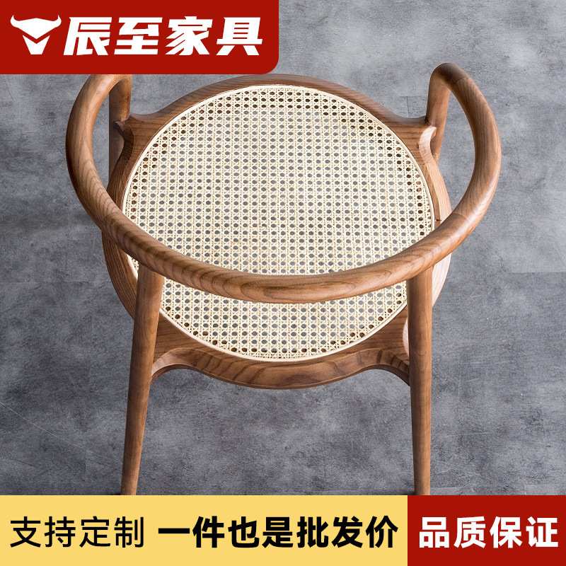 复古餐椅实木藤编圈椅中古单人椅休闲简约茶楼藤书桌椅白蜡木围椅