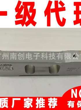 AH100 C6 SH 10e F Scaime世感称重传感器AH-100kg料斗秤机械安装