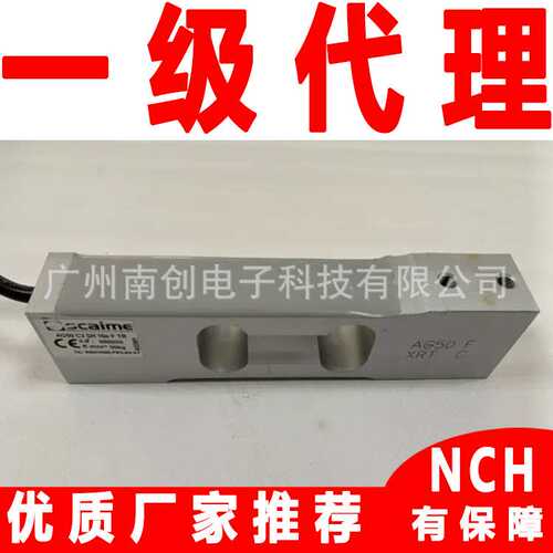 AH100 C6 SH 10e F Scaime世感称重传感器AH-100kg料斗秤机械安装