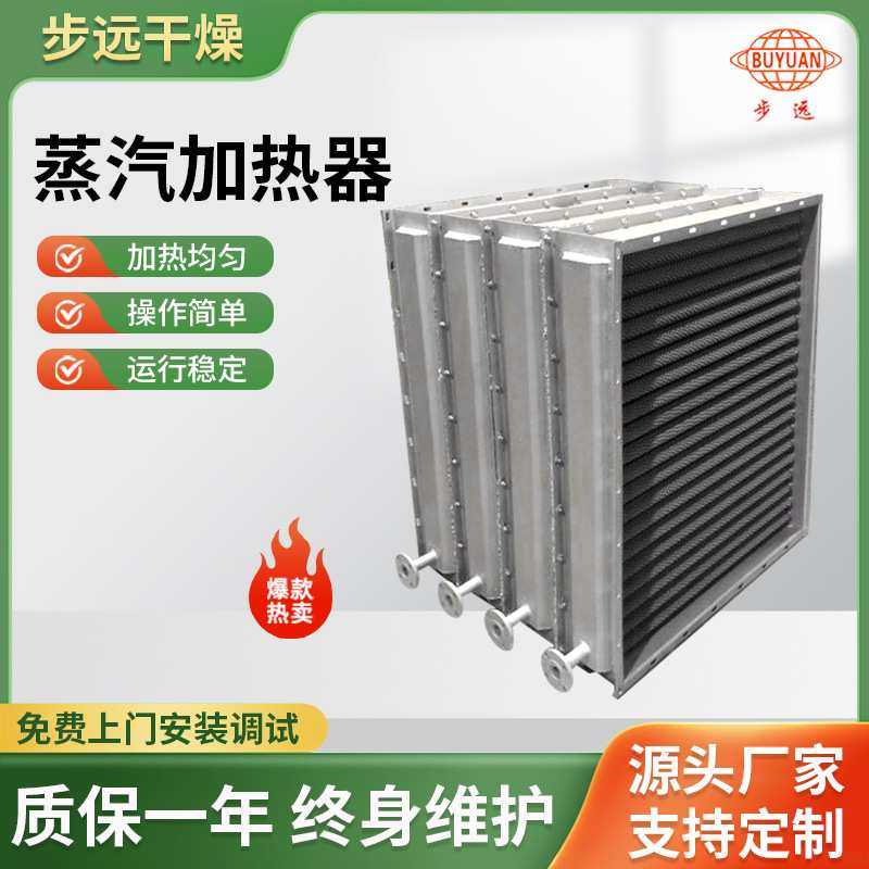 真空闪蒸汽冷凝器 管道清洗水加热器有机溶剂缠绕换热器,模玩/动漫/周边/娃圈三坑/桌游,模型制作工具/辅料耗材,淘宝优惠券,粉丝福利购,淘宝优惠卷