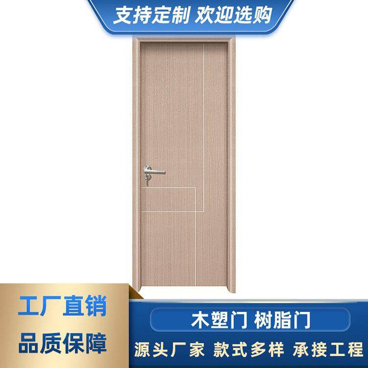 WPC木塑门竹木门SPC门套装门树脂门防白蚁防水防潮外贸木门工程门