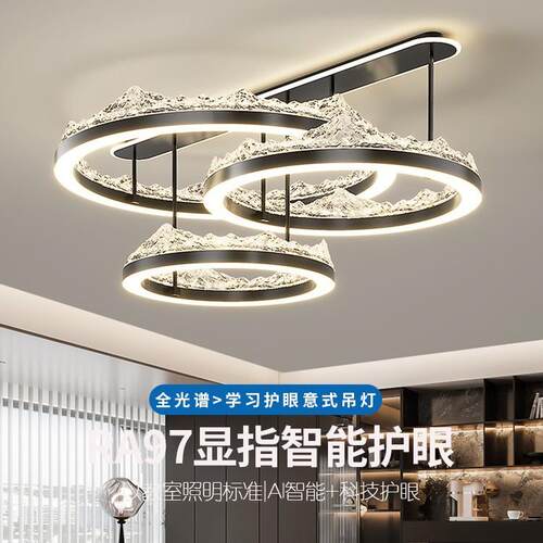 客厅吊灯2025新款轻奢感意式极简客厅主灯吸顶灯全屋灯具套餐